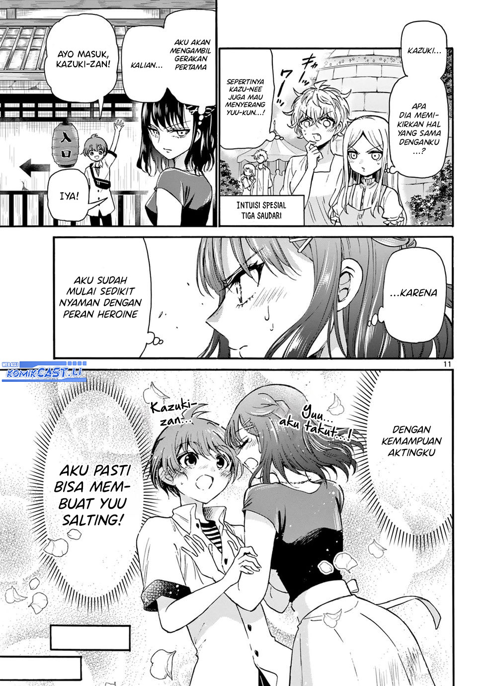Mikadono Sanshimai wa Angai, Choroi Chapter 34 Gambar 11