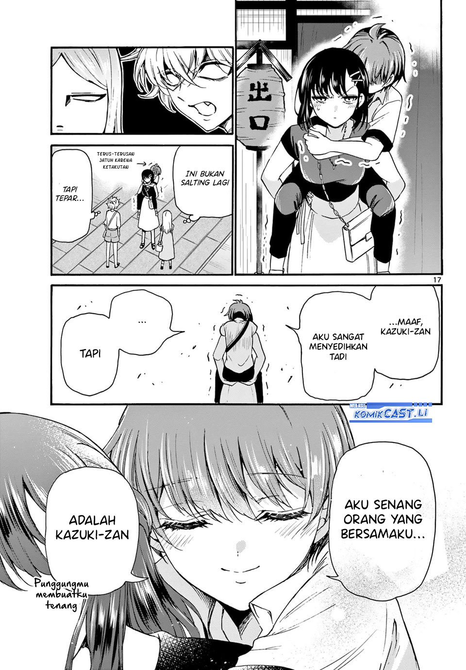 Mikadono Sanshimai wa Angai, Choroi Chapter 34 Gambar 17