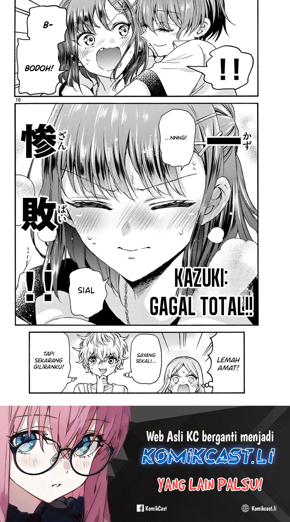 Mikadono Sanshimai wa Angai, Choroi Chapter 34 Gambar 18