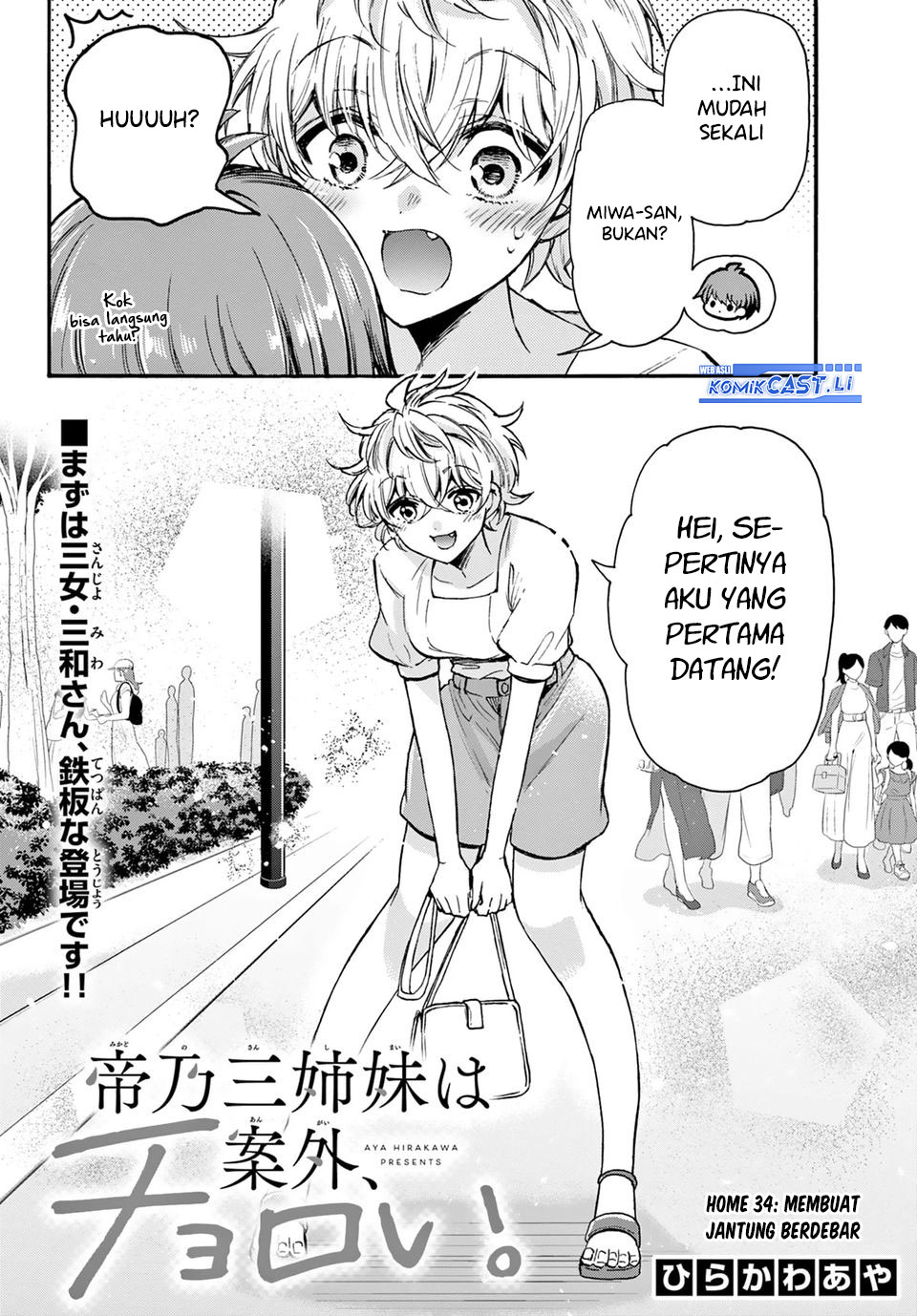 Baca Mikadono Sanshimai wa Angai, Choroi Chapter 34 Gambar 2