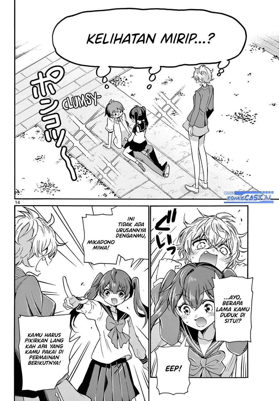 Mikadono Sanshimai wa Angai, Choroi Chapter 37 Gambar 14