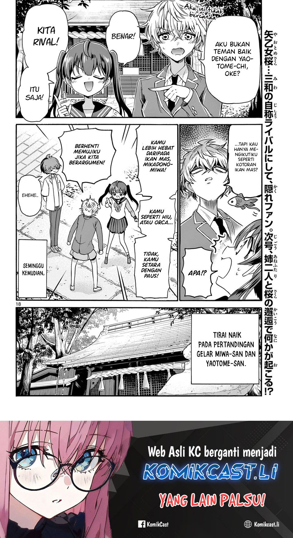 Mikadono Sanshimai wa Angai, Choroi Chapter 37 Gambar 18