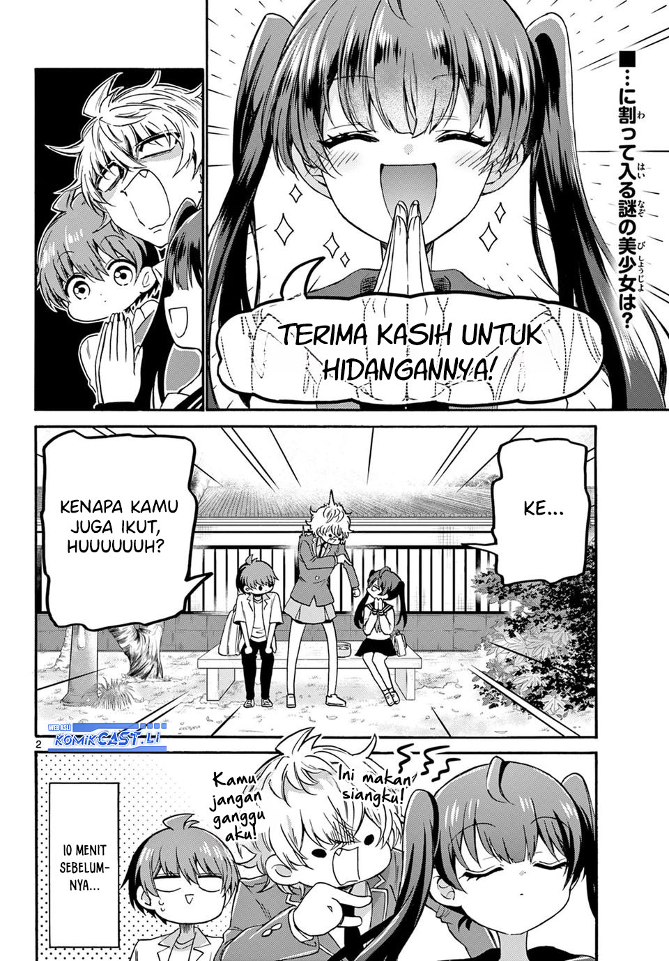 Baca  Mikadono Sanshimai wa Angai, Choroi Chapter 37 Gambar 2