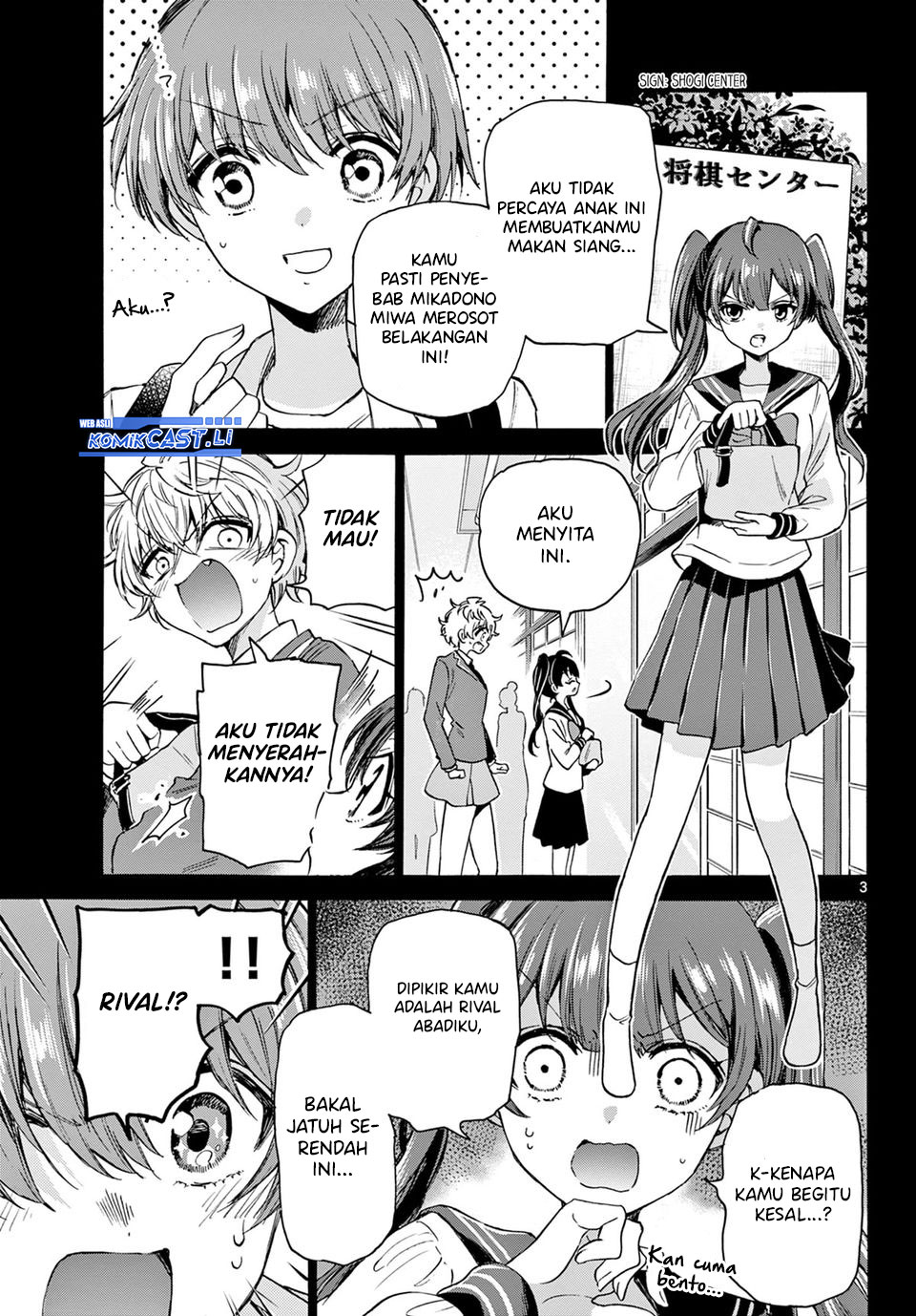 Mikadono Sanshimai wa Angai, Choroi Chapter 37 Gambar 3
