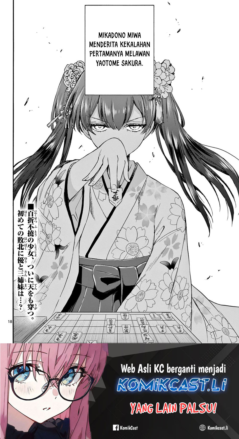 Mikadono Sanshimai wa Angai, Choroi Chapter 38 Gambar 18