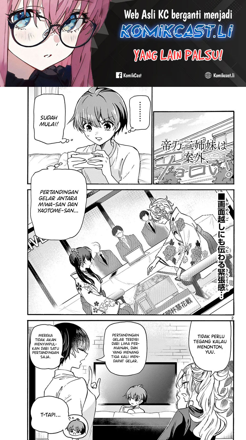 Baca  Mikadono Sanshimai wa Angai, Choroi Chapter 39 Gambar 2