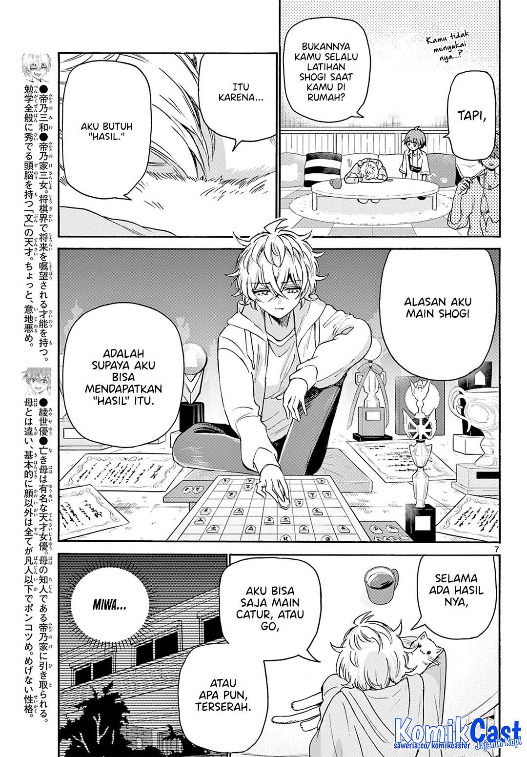 Mikadono Sanshimai wa Angai, Choroi Chapter 41 Gambar 7