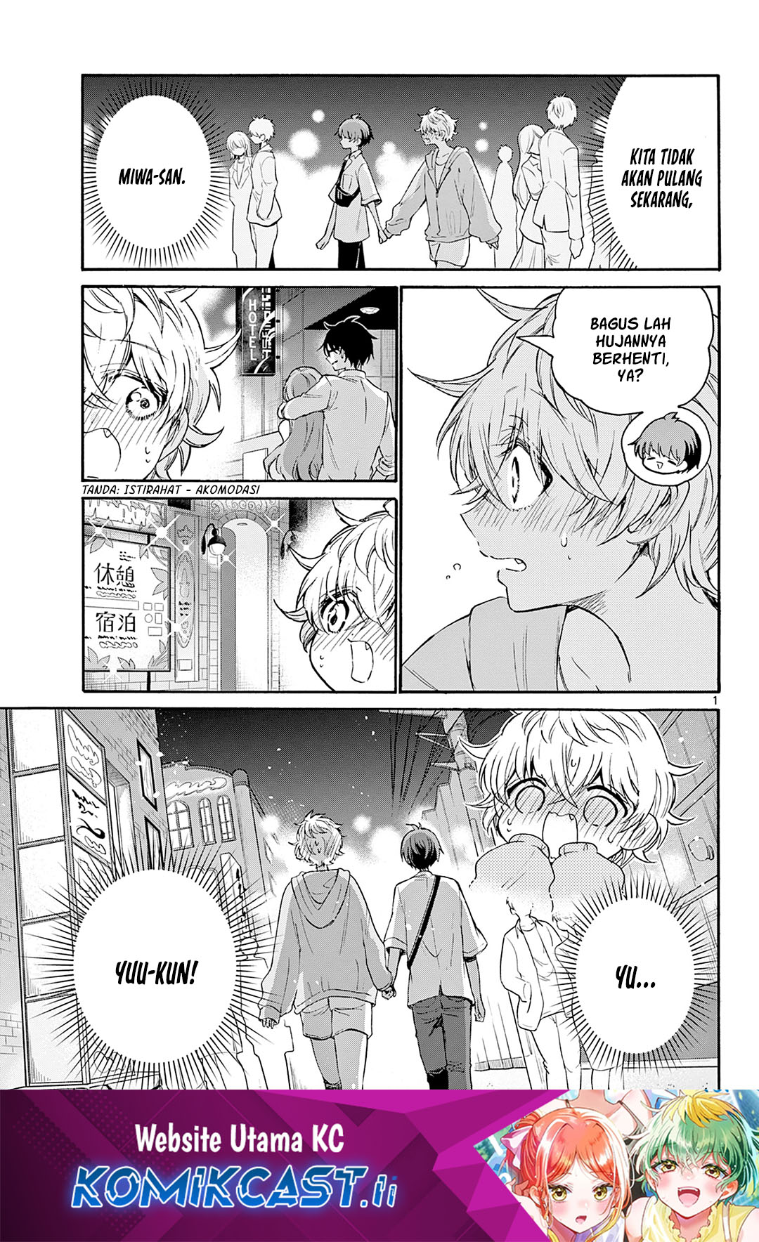 Baca Komik Mikadono Sanshimai wa Angai, Choroi Chapter 42 Gambar 1