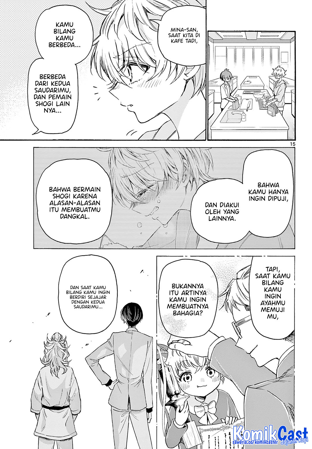 Mikadono Sanshimai wa Angai, Choroi Chapter 42 Gambar 15