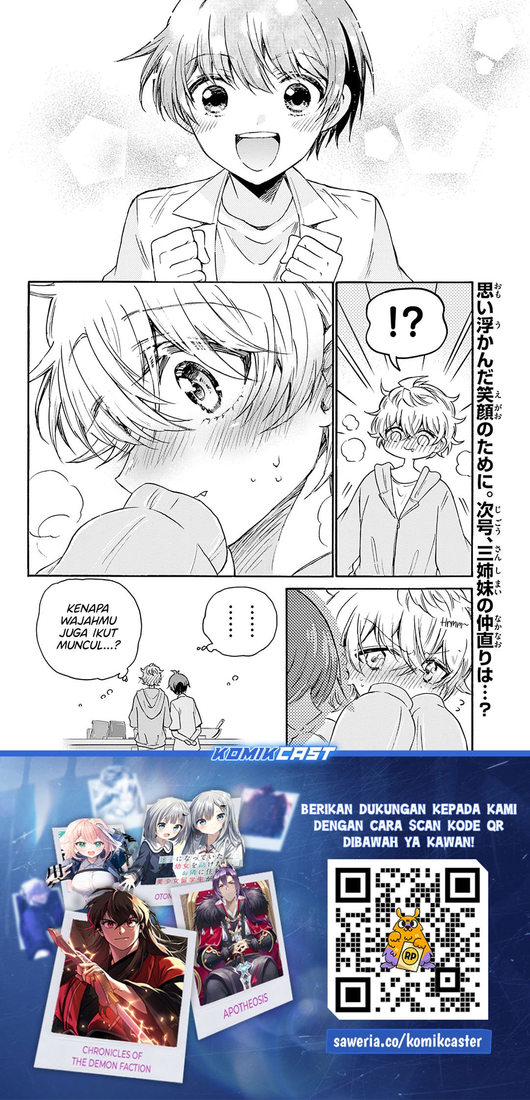 Mikadono Sanshimai wa Angai, Choroi Chapter 42 Gambar 20