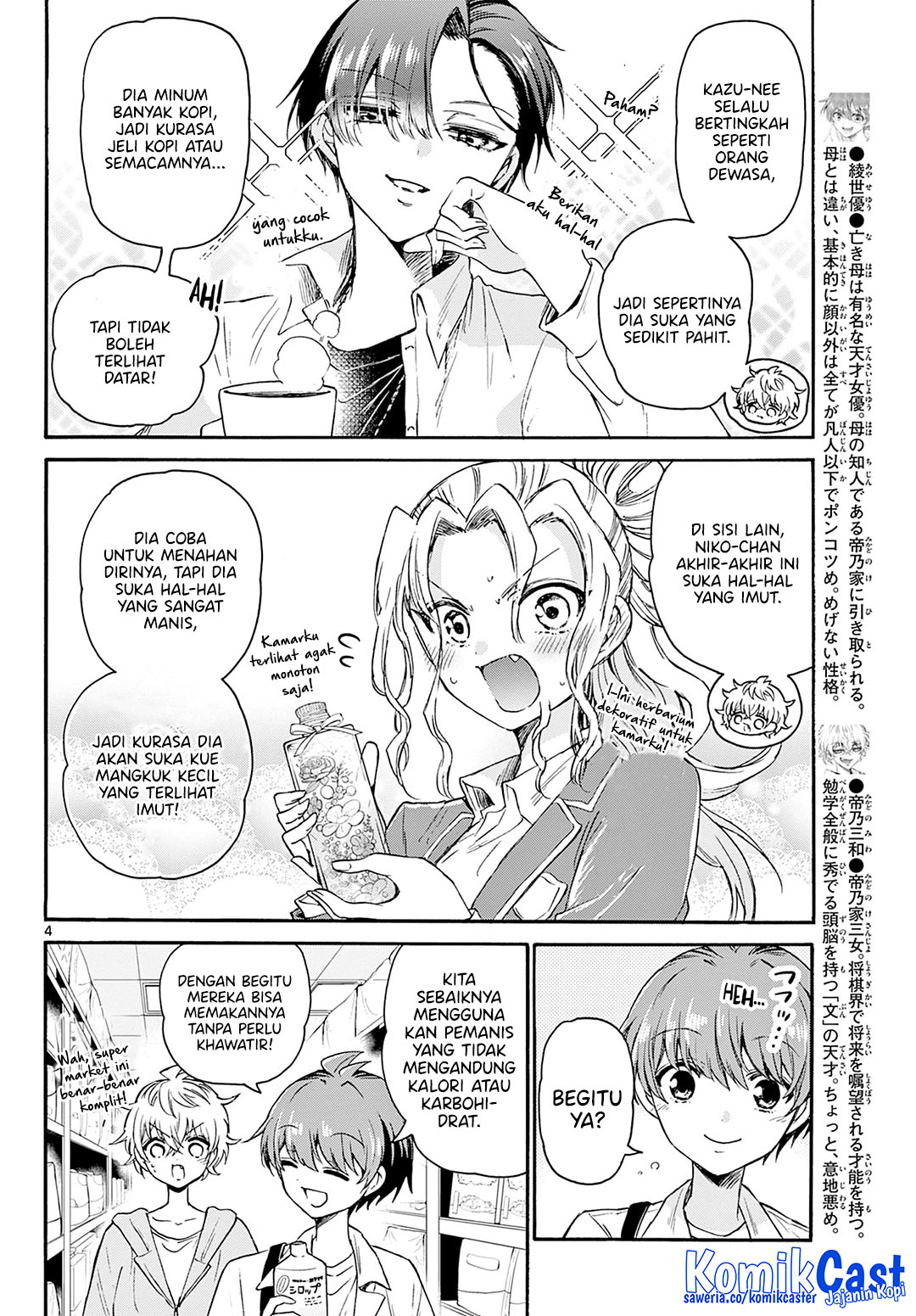 Mikadono Sanshimai wa Angai, Choroi Chapter 42 Gambar 4