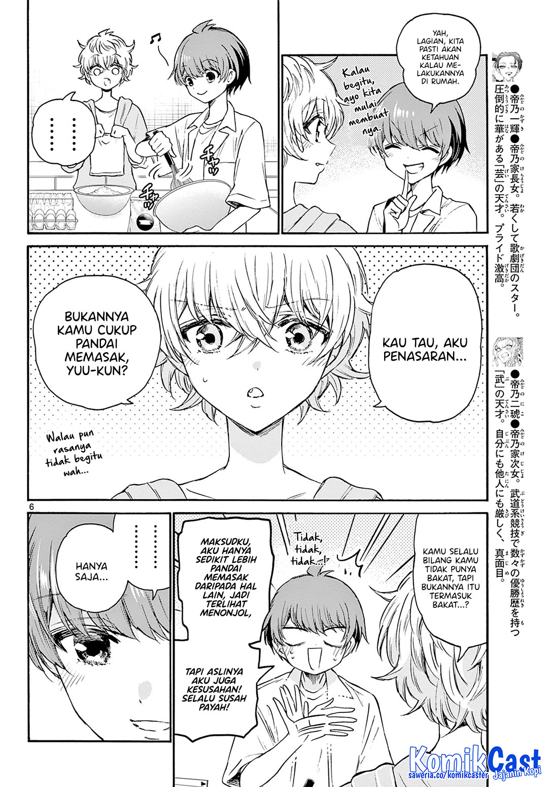 Mikadono Sanshimai wa Angai, Choroi Chapter 42 Gambar 6