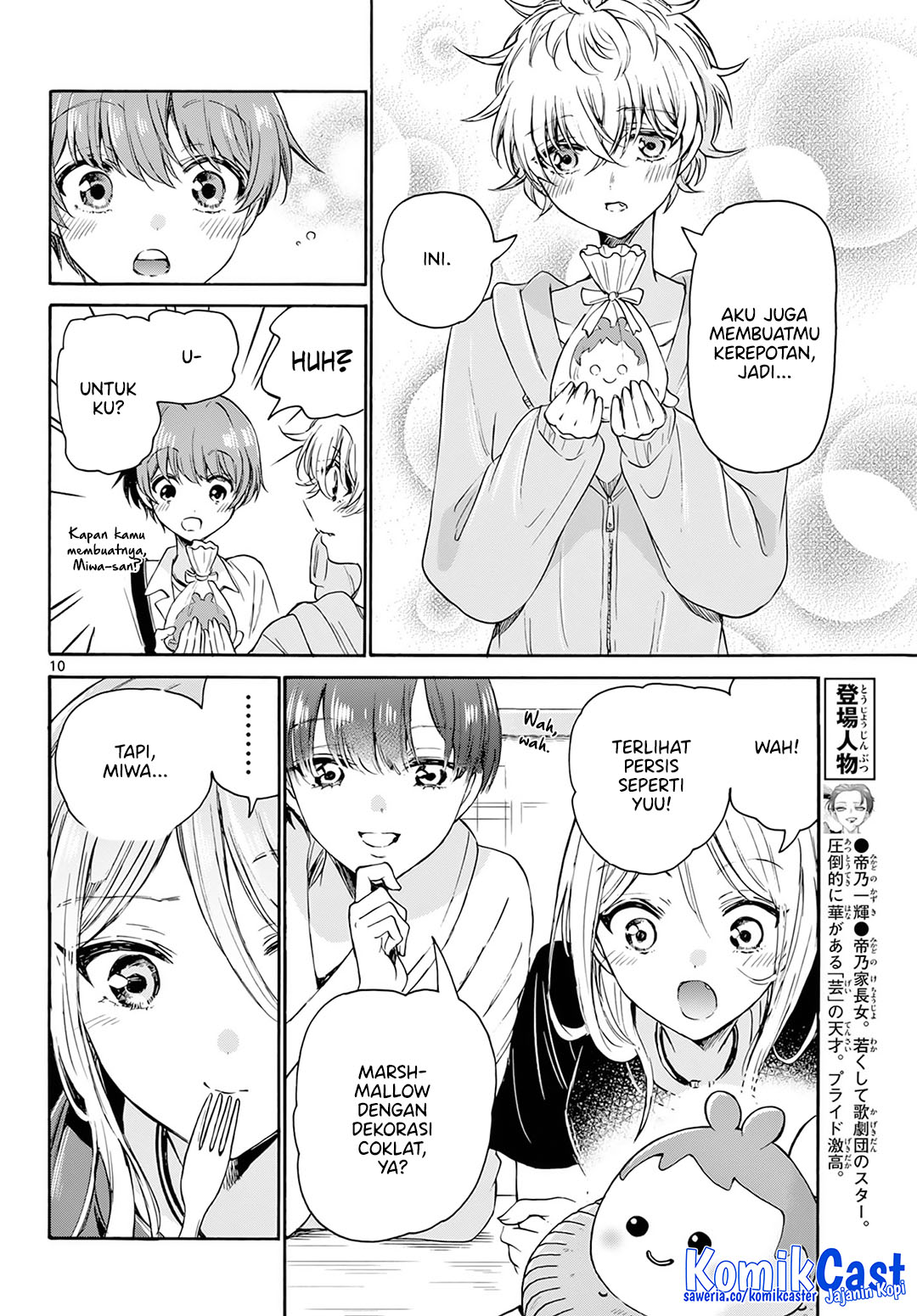 Mikadono Sanshimai wa Angai, Choroi Chapter 43 Gambar 10