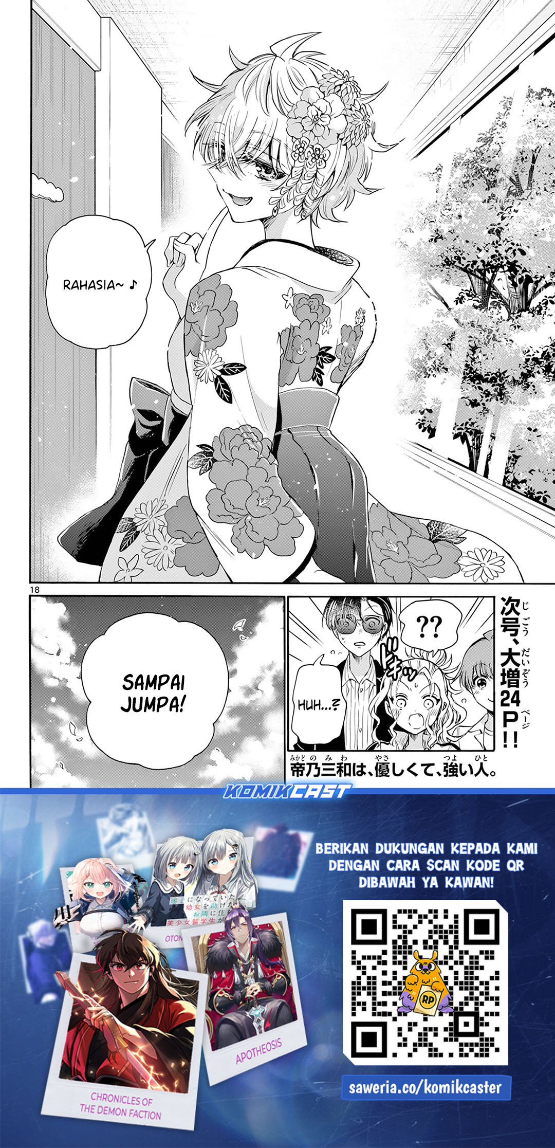 Mikadono Sanshimai wa Angai, Choroi Chapter 43 Gambar 18
