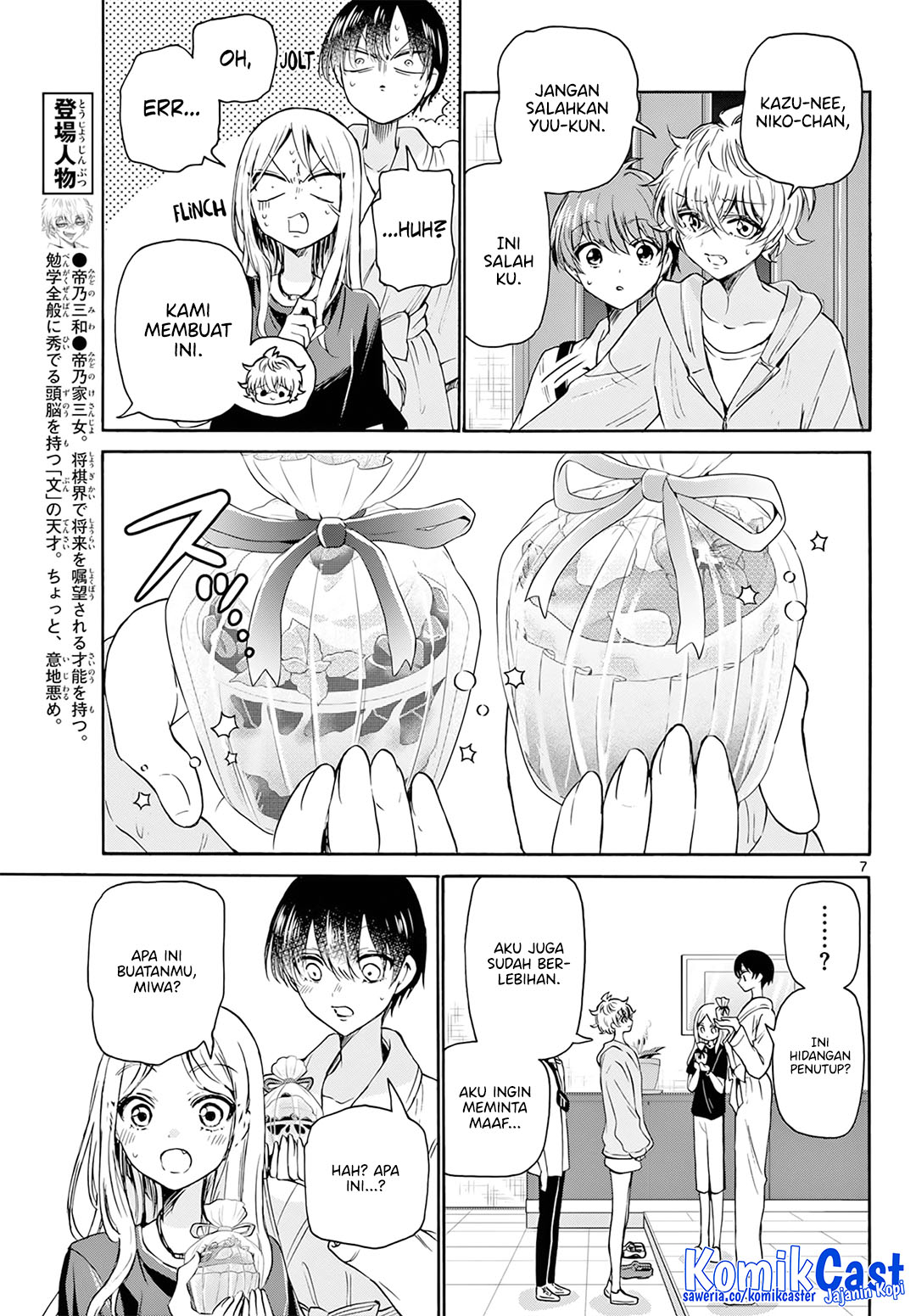 Mikadono Sanshimai wa Angai, Choroi Chapter 43 Gambar 7
