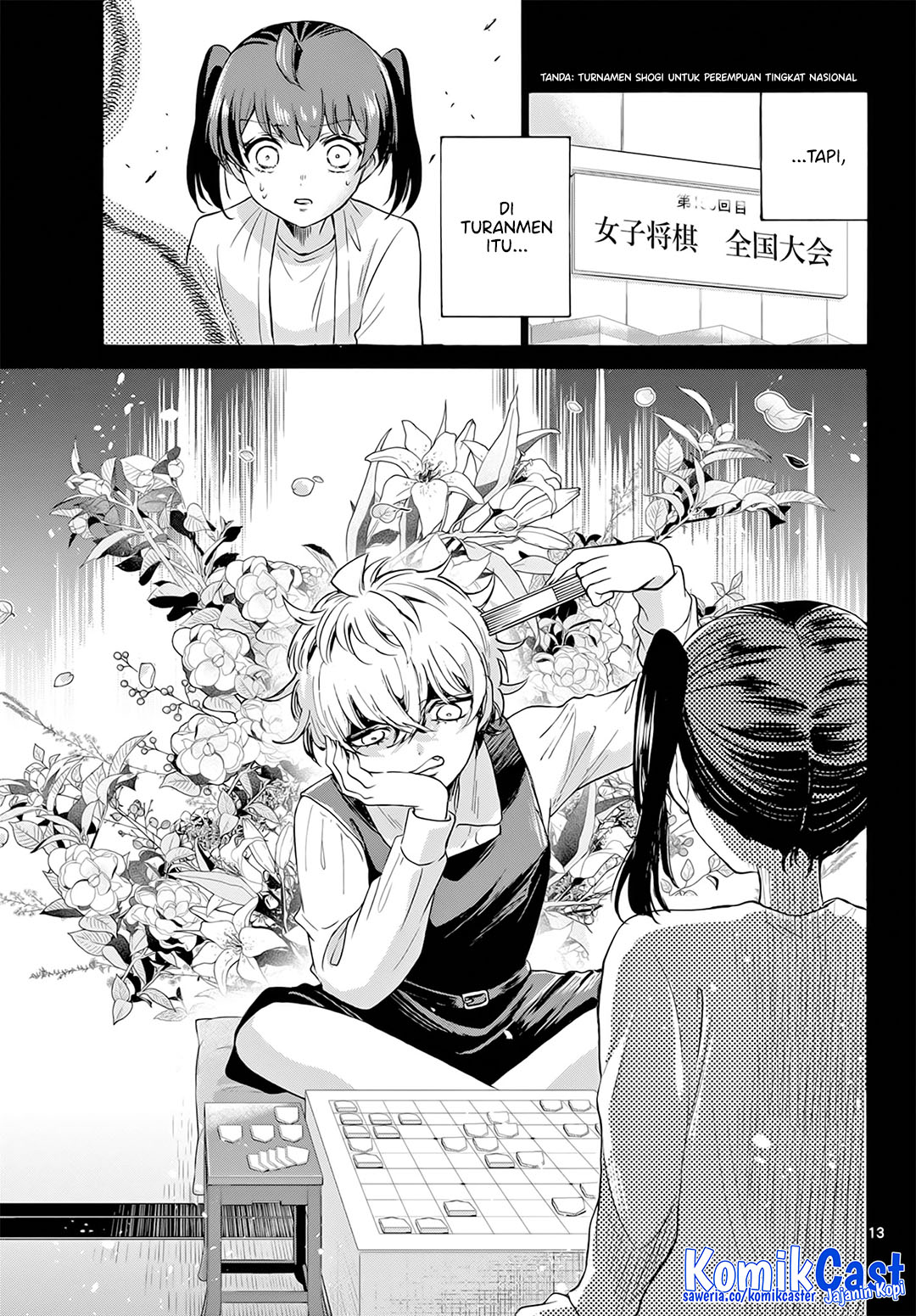 Mikadono Sanshimai wa Angai, Choroi Chapter 44 Gambar 13