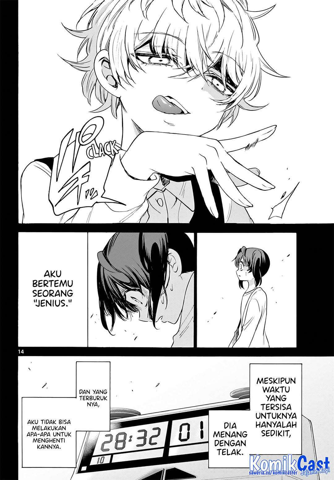 Mikadono Sanshimai wa Angai, Choroi Chapter 44 Gambar 14