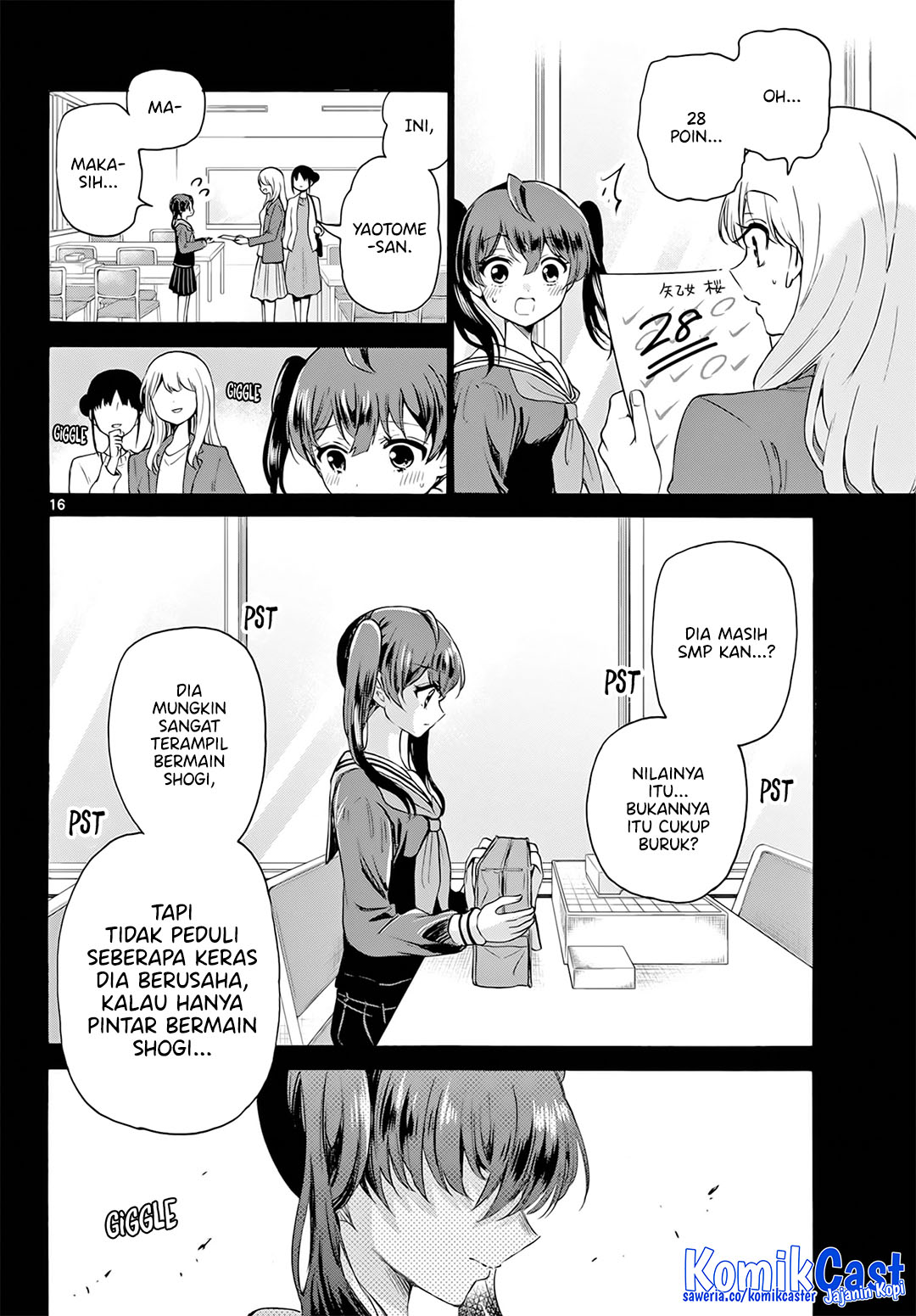 Mikadono Sanshimai wa Angai, Choroi Chapter 44 Gambar 16