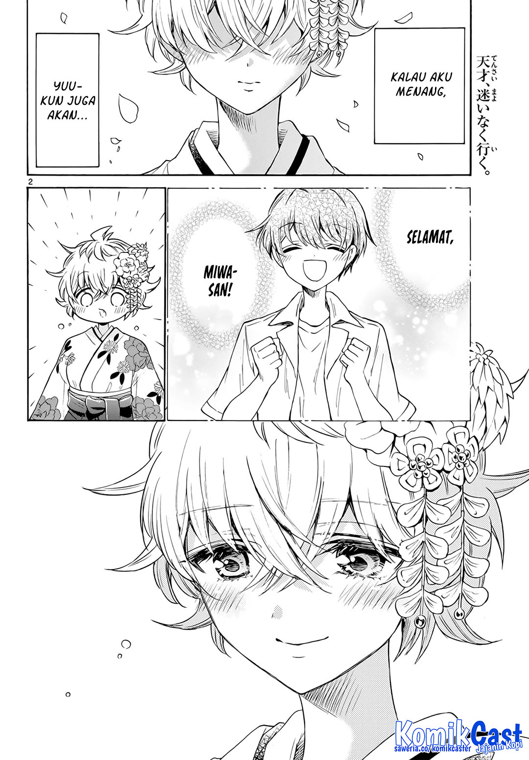 Baca  Mikadono Sanshimai wa Angai, Choroi Chapter 44 Gambar 2