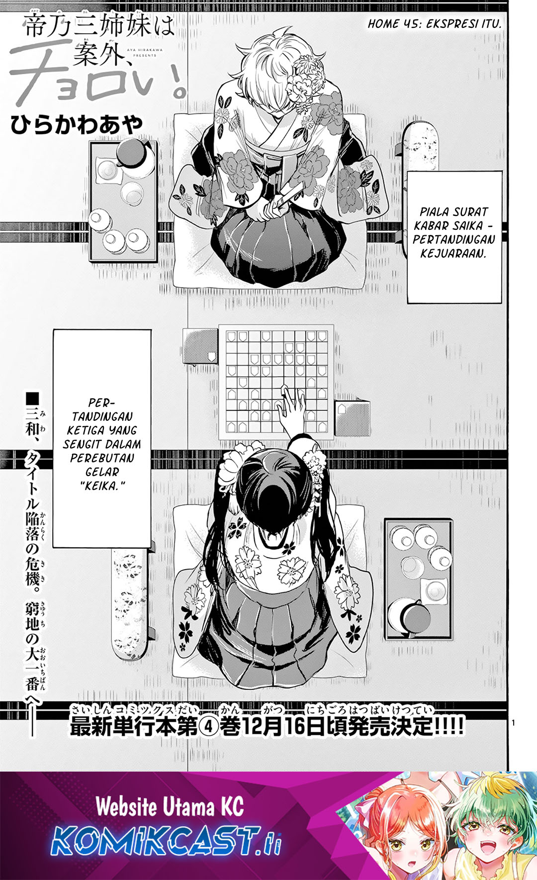 Baca Komik Mikadono Sanshimai wa Angai, Choroi Chapter 45 Gambar 1