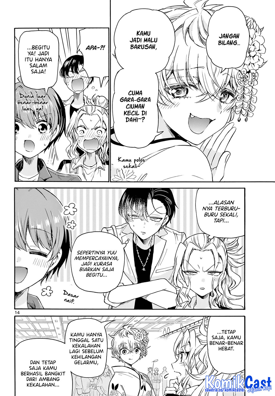 Mikadono Sanshimai wa Angai, Choroi Chapter 45 Gambar 14