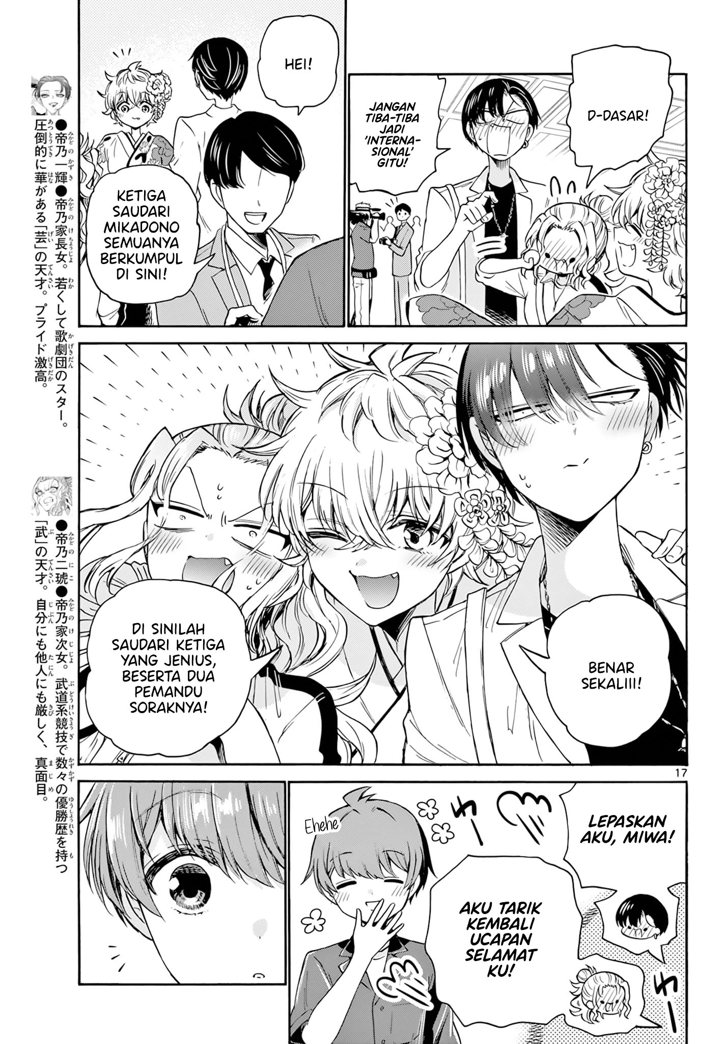 Mikadono Sanshimai wa Angai, Choroi Chapter 45 Gambar 17