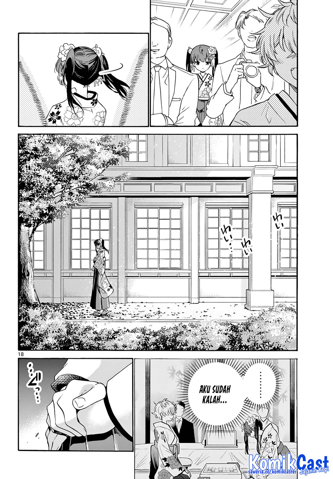 Mikadono Sanshimai wa Angai, Choroi Chapter 45 Gambar 18