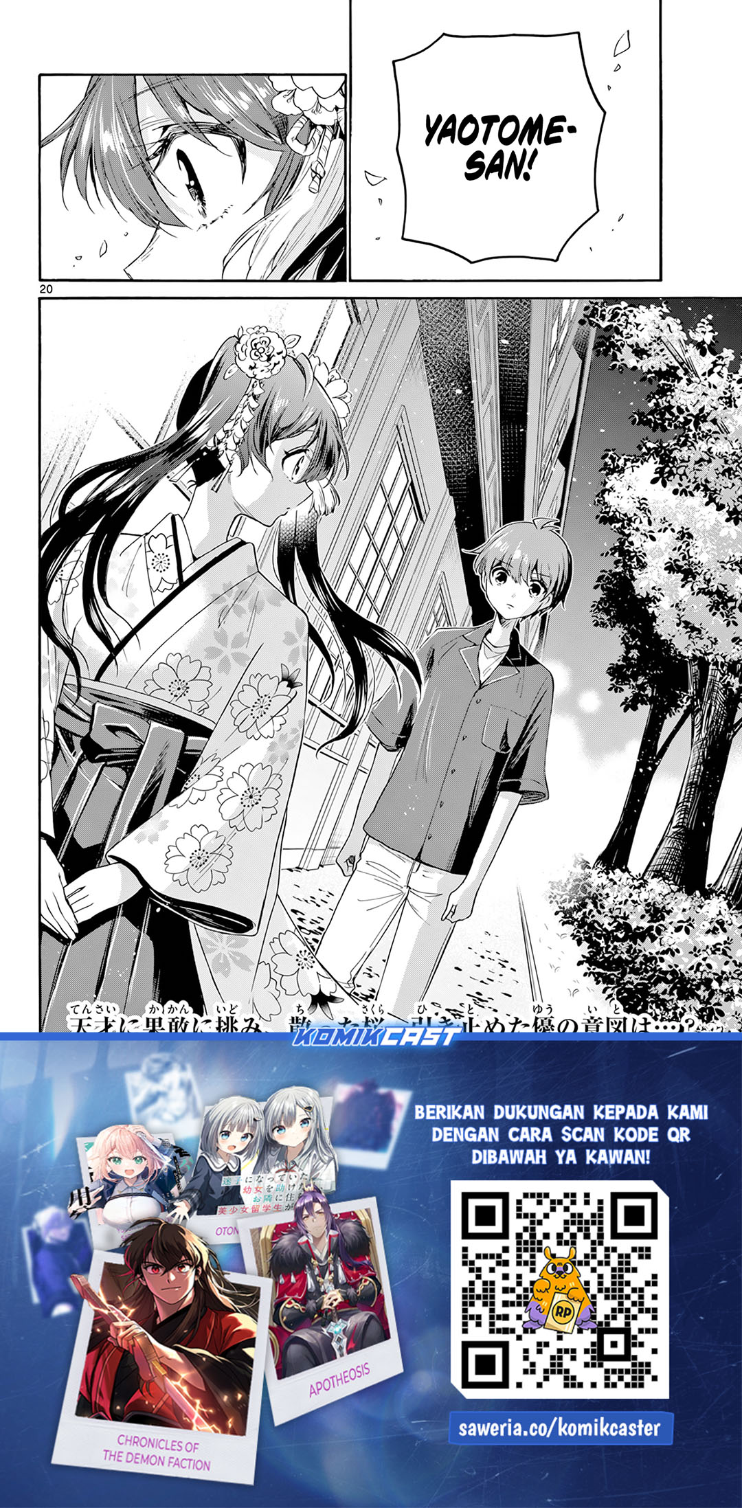 Mikadono Sanshimai wa Angai, Choroi Chapter 45 Gambar 20