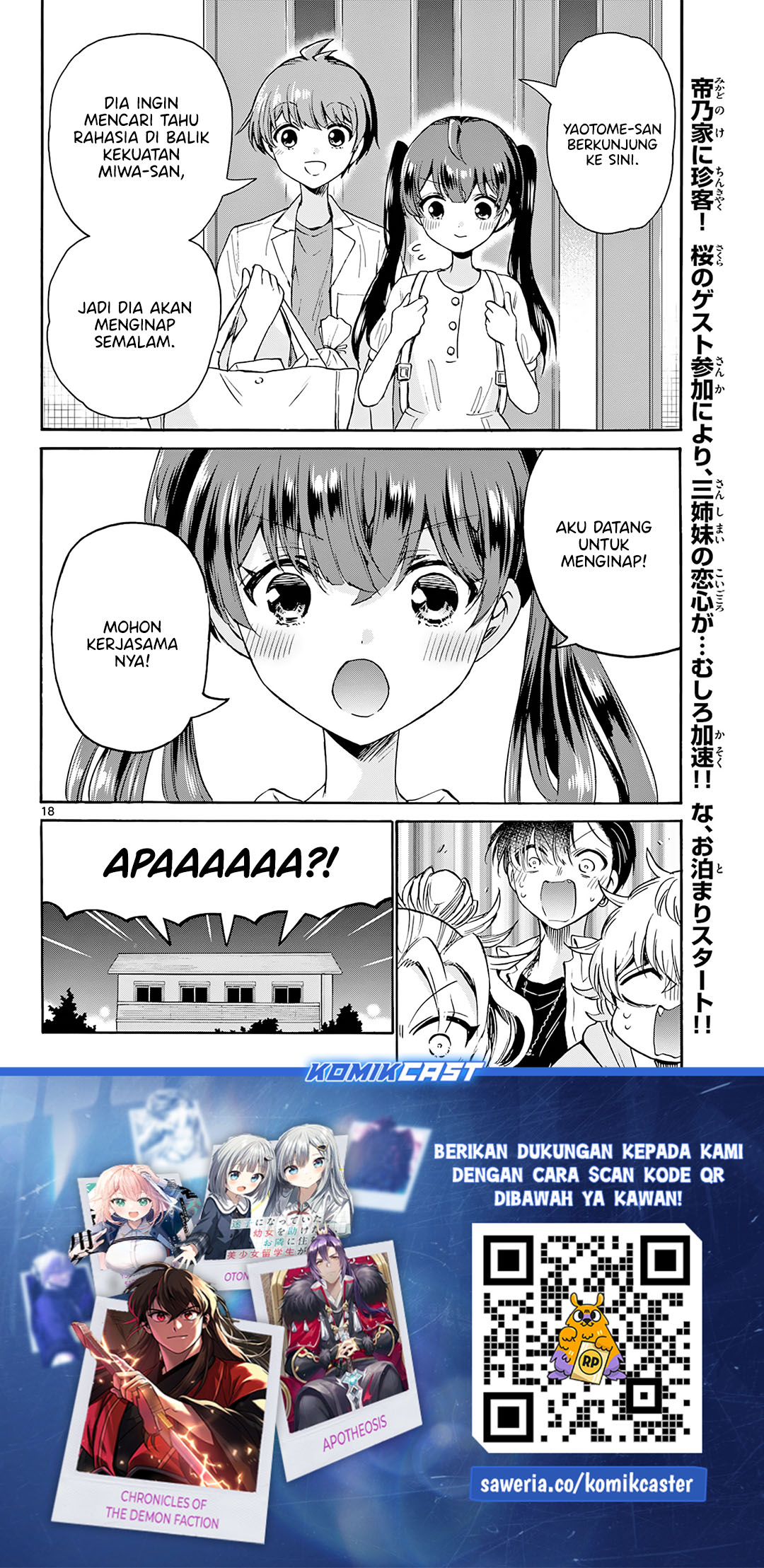 Mikadono Sanshimai wa Angai, Choroi Chapter 46 Gambar 18