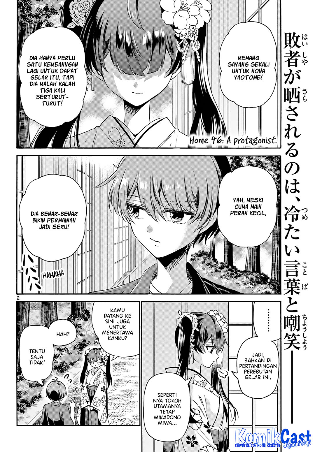 Baca  Mikadono Sanshimai wa Angai, Choroi Chapter 46 Gambar 2