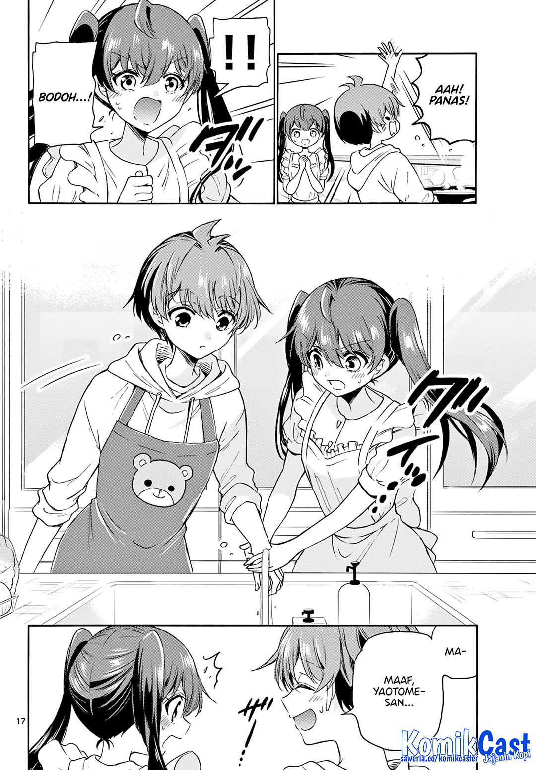 Mikadono Sanshimai wa Angai, Choroi Chapter 47 Gambar 17