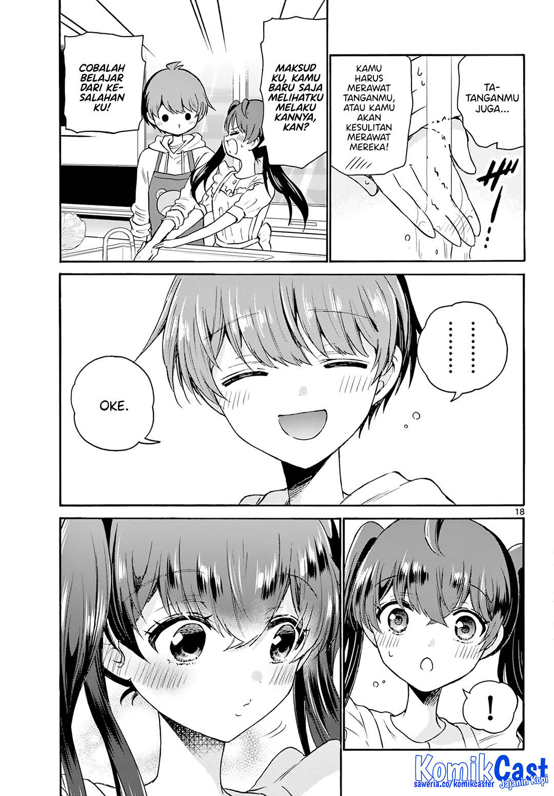 Mikadono Sanshimai wa Angai, Choroi Chapter 47 Gambar 18