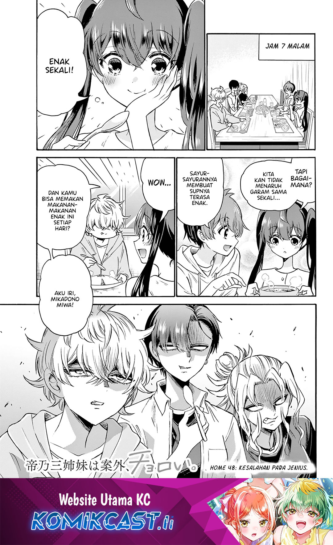 Baca Komik Mikadono Sanshimai wa Angai, Choroi Chapter 48 Gambar 1