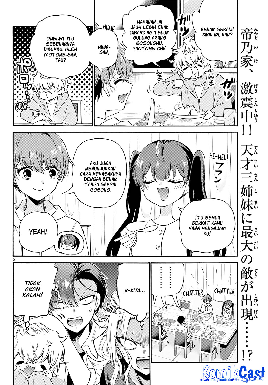 Baca  Mikadono Sanshimai wa Angai, Choroi Chapter 48 Gambar 2