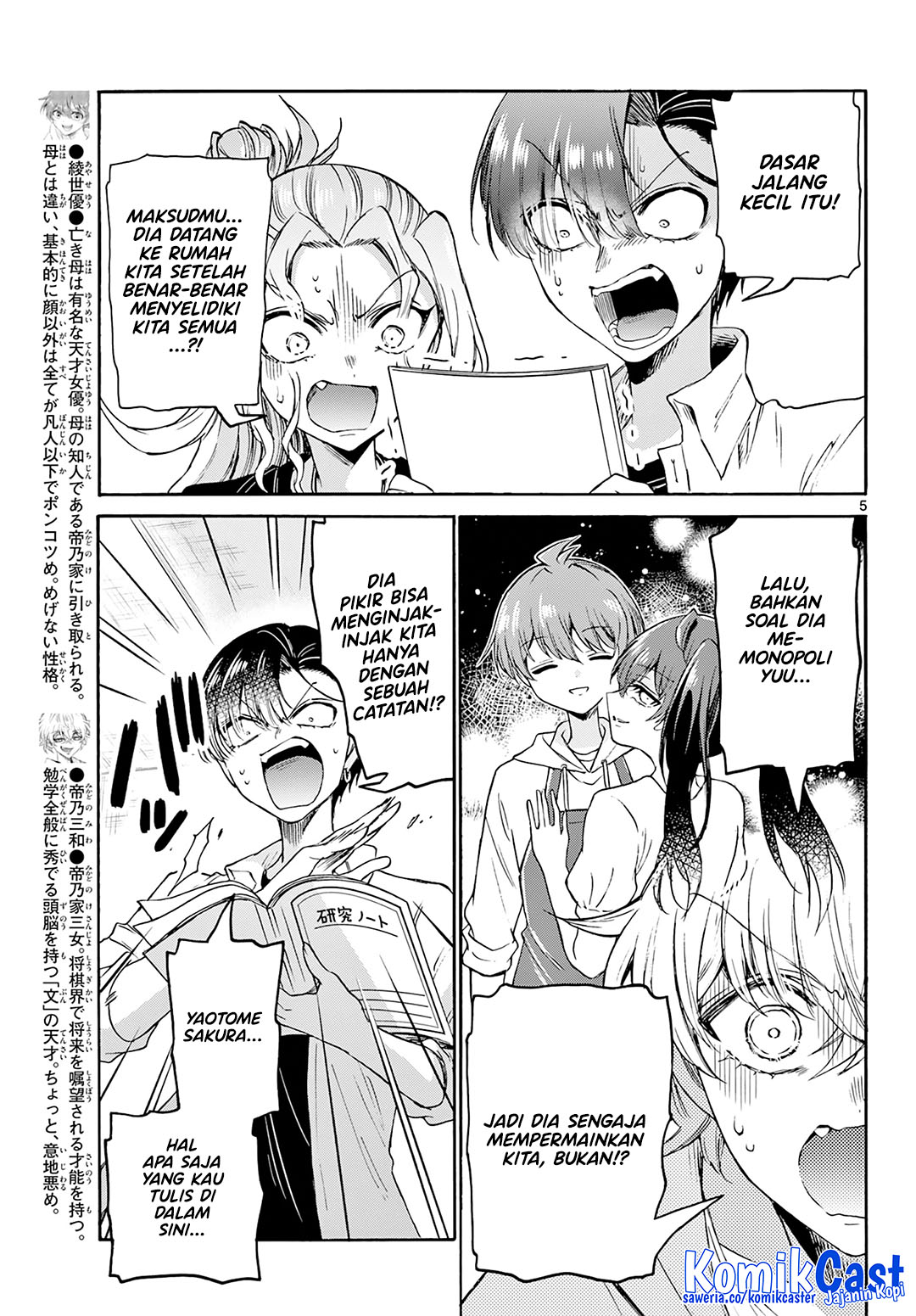 Mikadono Sanshimai wa Angai, Choroi Chapter 49 Gambar 5