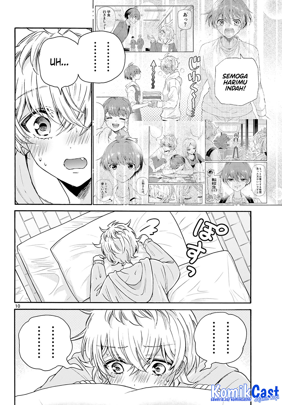 Mikadono Sanshimai wa Angai, Choroi Chapter 50 Gambar 10