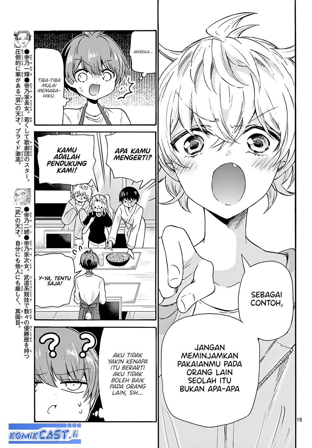 Mikadono Sanshimai wa Angai, Choroi Chapter 51 Gambar 15