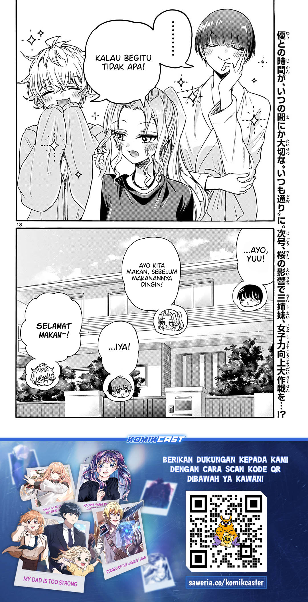 Mikadono Sanshimai wa Angai, Choroi Chapter 51 Gambar 18