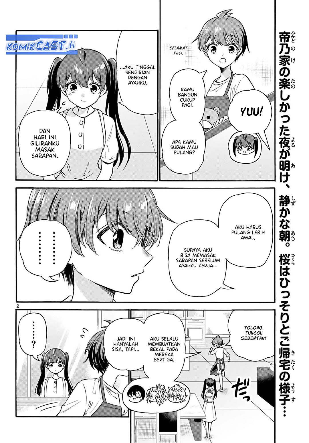 Baca  Mikadono Sanshimai wa Angai, Choroi Chapter 51 Gambar 2