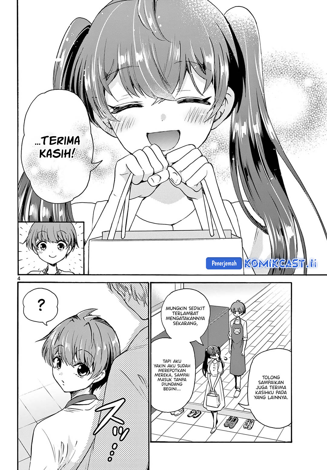 Mikadono Sanshimai wa Angai, Choroi Chapter 51 Gambar 4