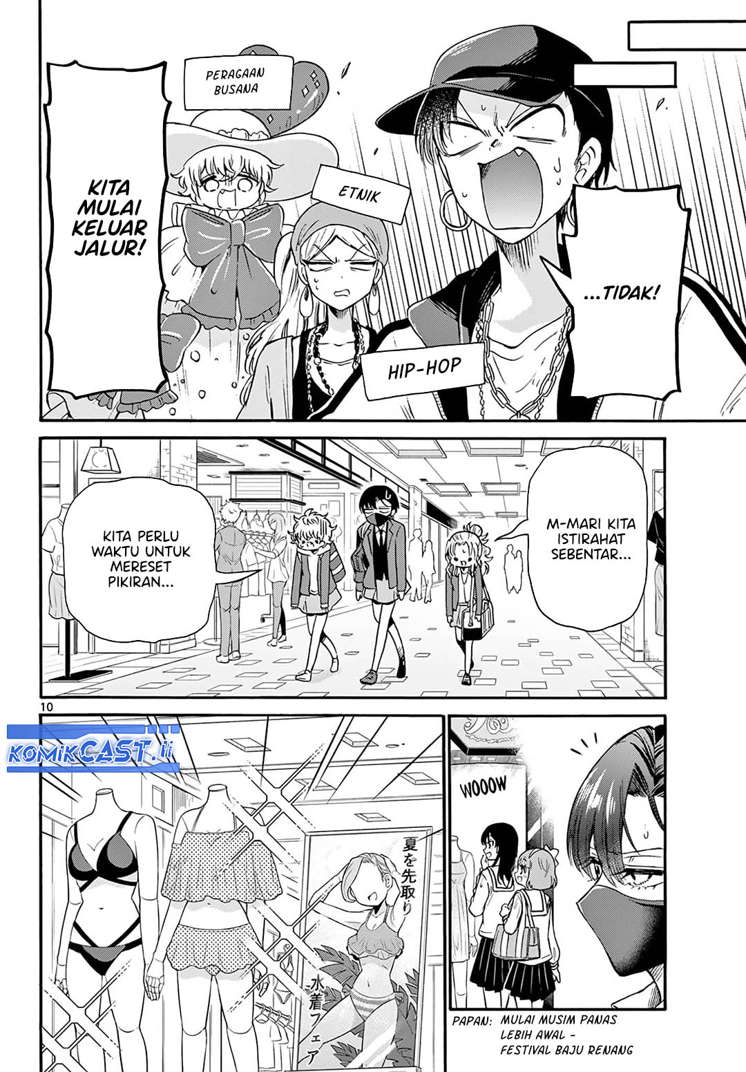 Mikadono Sanshimai wa Angai, Choroi Chapter 53 Gambar 10