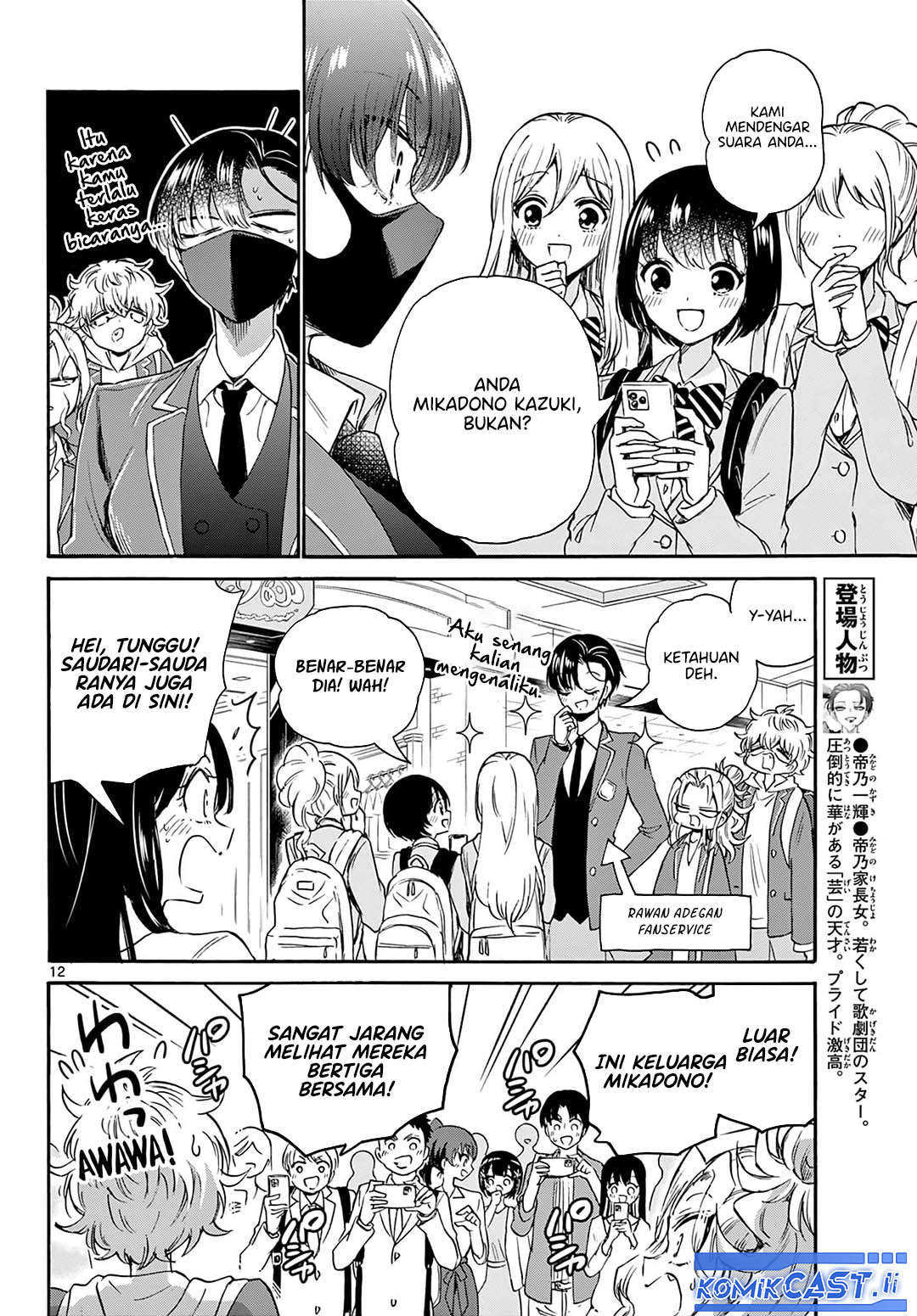 Mikadono Sanshimai wa Angai, Choroi Chapter 53 Gambar 12