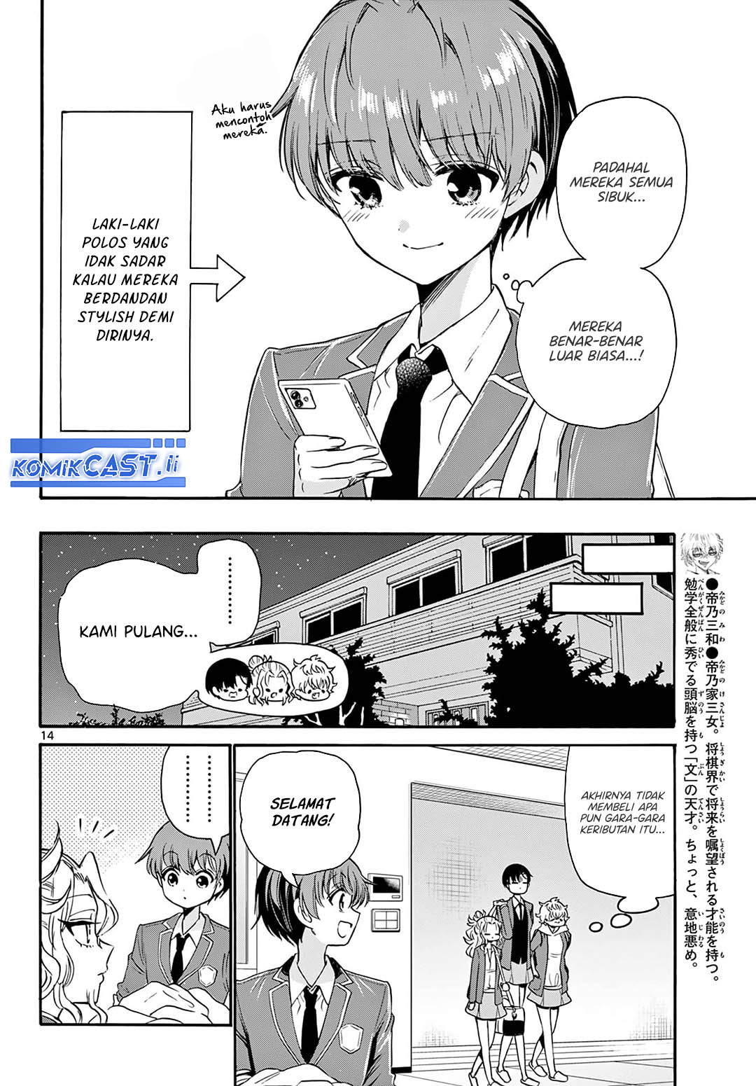 Mikadono Sanshimai wa Angai, Choroi Chapter 53 Gambar 14