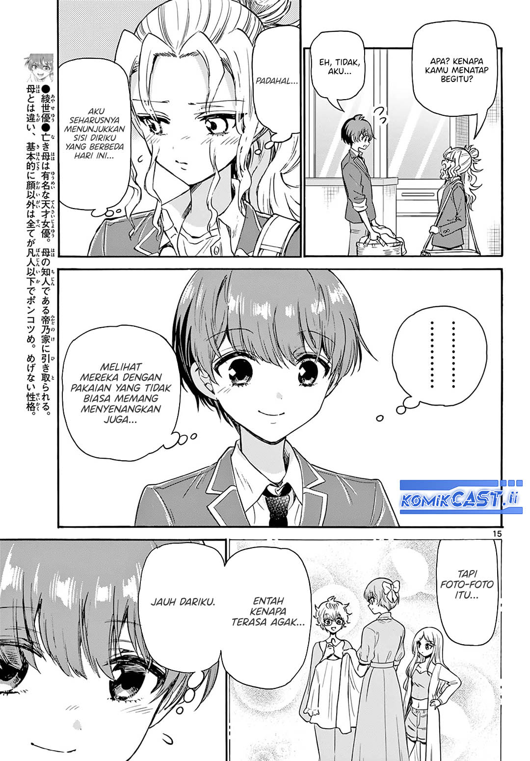 Mikadono Sanshimai wa Angai, Choroi Chapter 53 Gambar 15