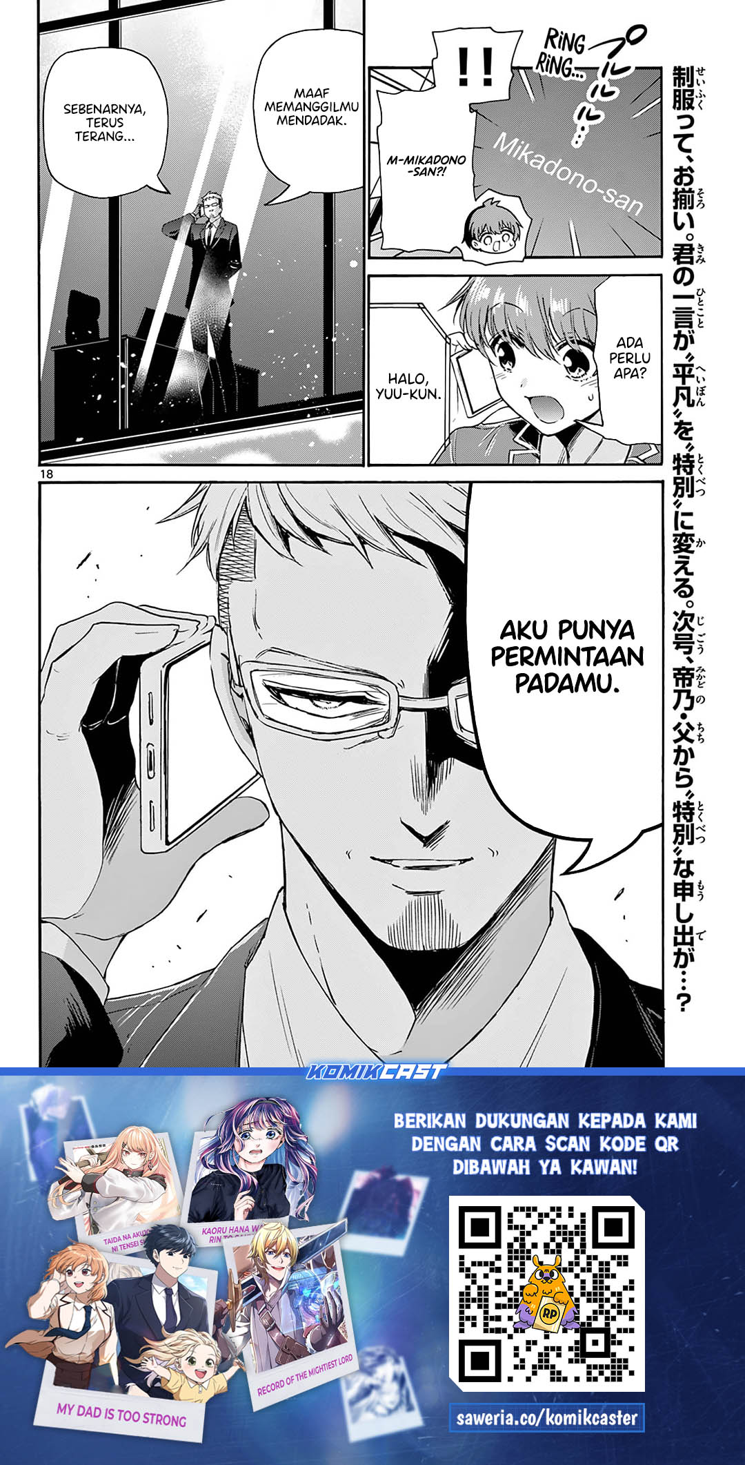 Mikadono Sanshimai wa Angai, Choroi Chapter 53 Gambar 18