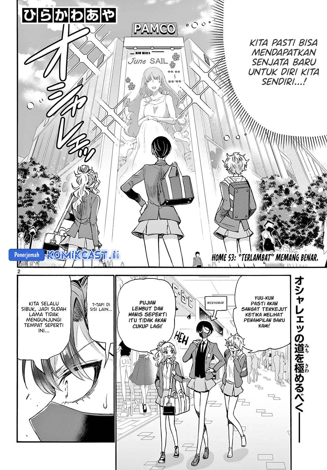 Baca  Mikadono Sanshimai wa Angai, Choroi Chapter 53 Gambar 2