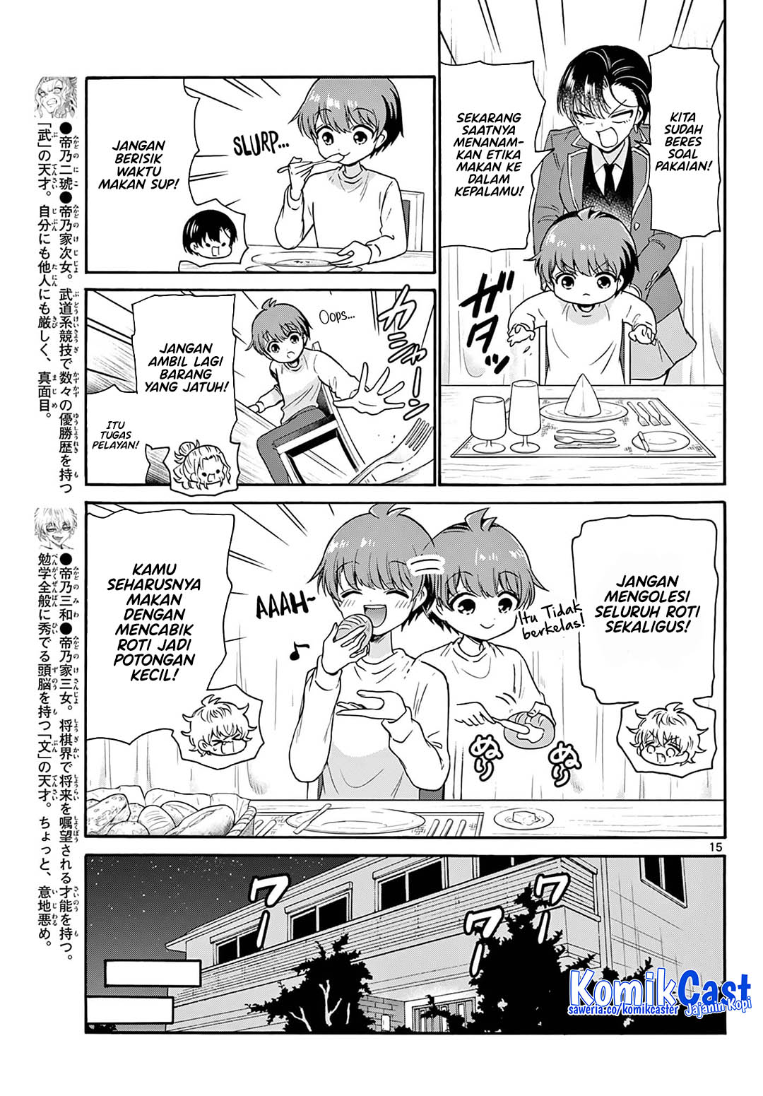 Mikadono Sanshimai wa Angai, Choroi Chapter 54 Gambar 15