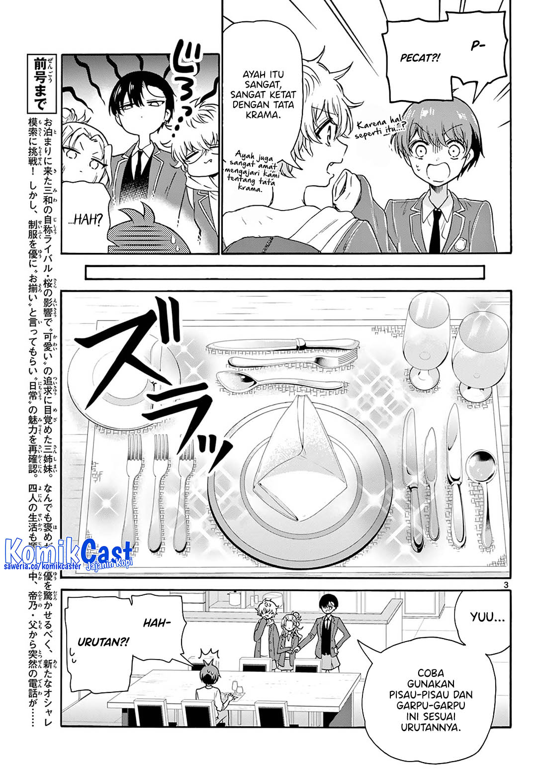 Mikadono Sanshimai wa Angai, Choroi Chapter 54 Gambar 3