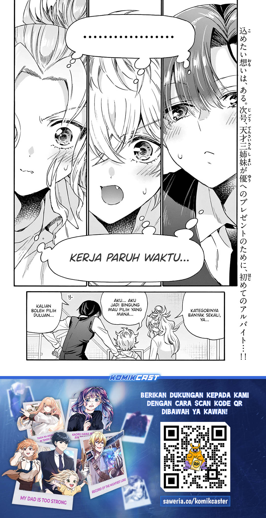 Mikadono Sanshimai wa Angai, Choroi Chapter 57 Gambar 18