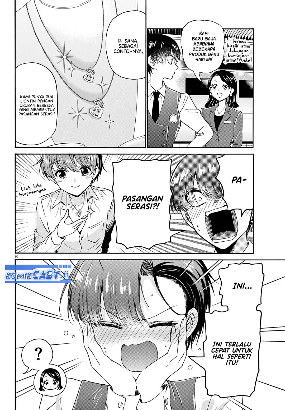 Mikadono Sanshimai wa Angai, Choroi Chapter 57 Gambar 6